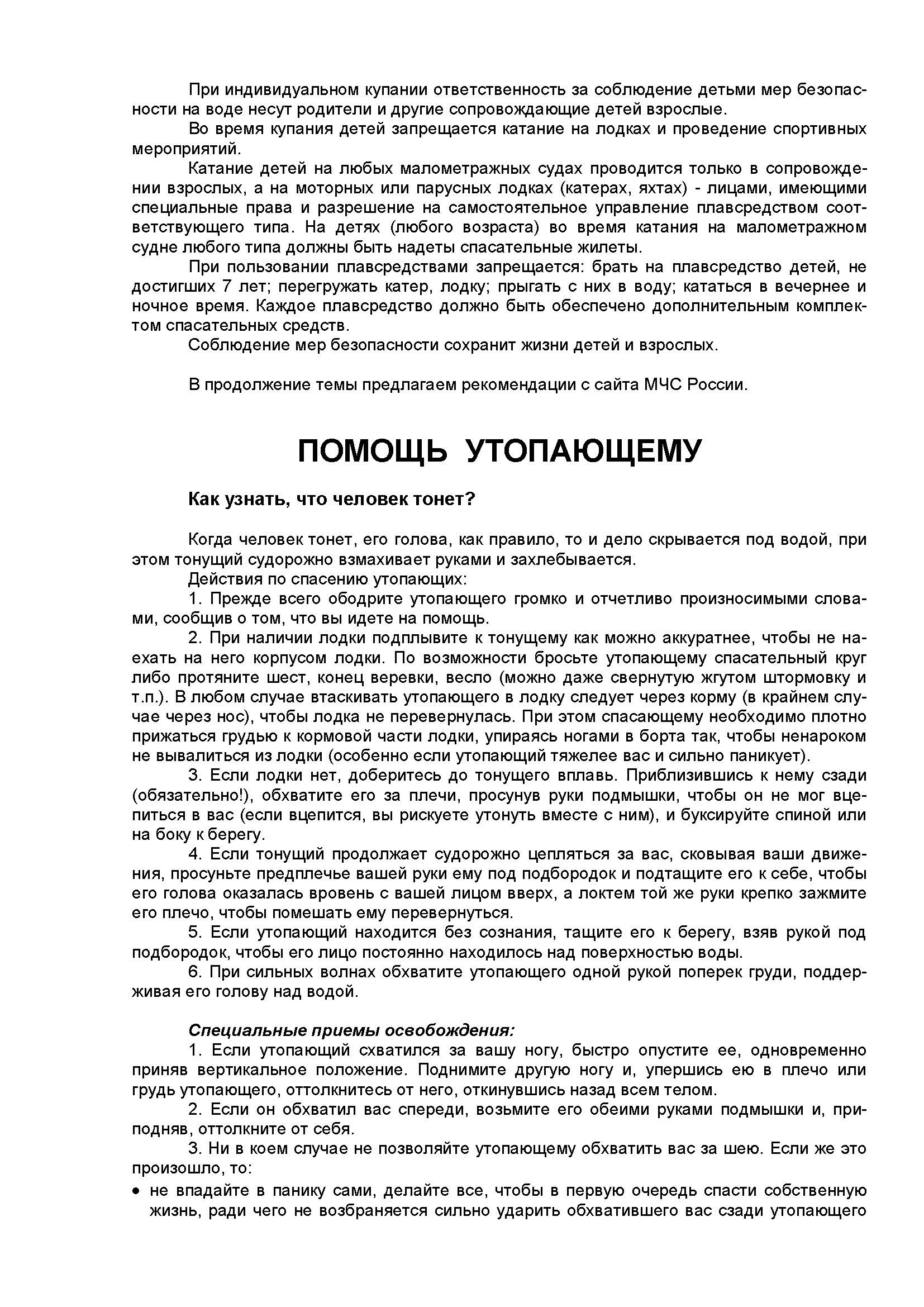 Зал
